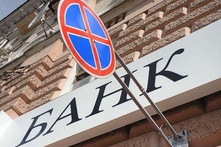 Казахстанские банки оштрафованы на 23 млн тенге