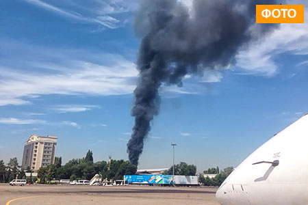 Возле алматинского аэропорта горели склады