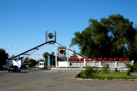 В Талдыкоргане установят гигантскую стелу (фото)