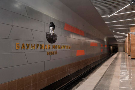 Две новые станции метро запустят в&nbsp;Алматы в&nbsp;июне