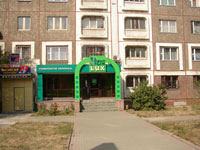 В Казахстане  готовится жилищно-коммунальная реформа