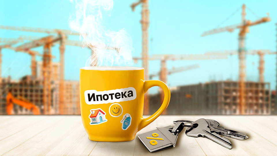 Жаңа құрылыстарға ипотека – 2025: барлық банктің шарттары