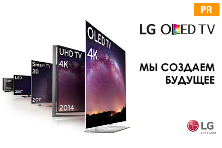 OLED TV от LG Electronics – будущее в технологиях дисплеев