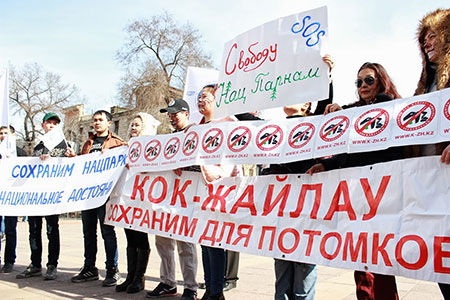 В Алматы прошёл флешмоб в защиту национальных парков