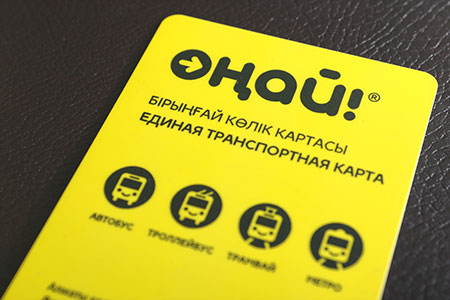 Наличная оплата проезда в общественном транспорте Алматы отменена