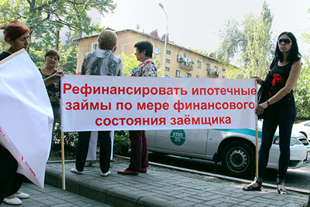 В Алматы ипотечники хотели перекрыть дорогу