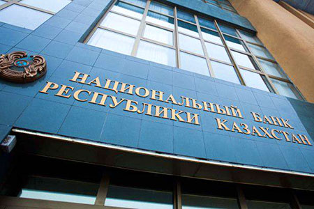 Нацбанк рассказал сенаторам, как защищает права казахстанцев