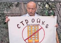 Алматы: жители мкр. «Алмагуль» против строительства гостиницы