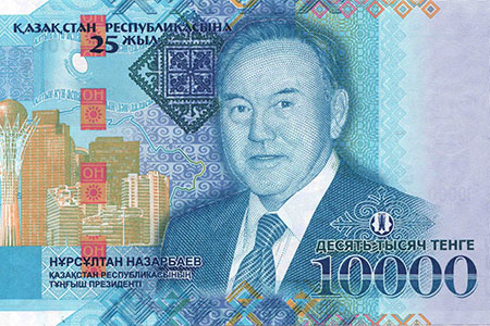 Нацбанк РК выпустил банкноту с изображением Назарбаева