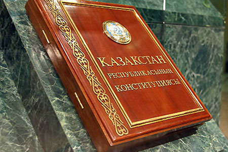 Казахстанцам дадут месяц на&nbsp;обсуждение поправок в&nbsp;Конституцию