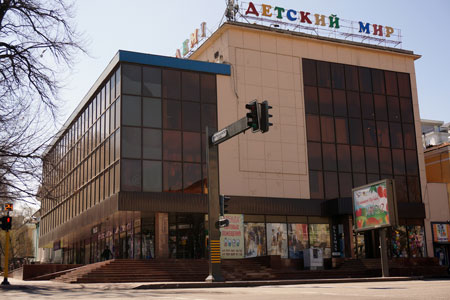В&nbsp;Алматы продаётся здание &laquo;Детского мира&raquo;
