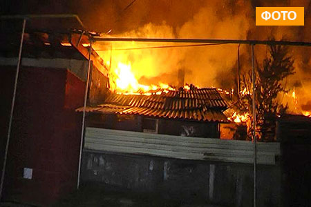 В Алматы дотла сгорело 9 жилых  домов