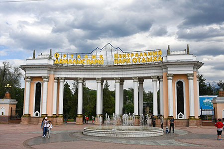 В Алматы реконструируют Центральный парк