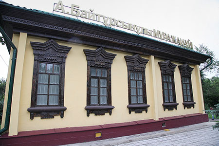 Дому-музею Байтурсынова придадут статус республиканского&nbsp;значения