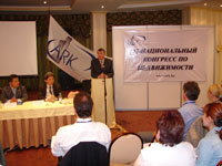 В Алматы прошел 2-й Национальный конгресс по недвижимости