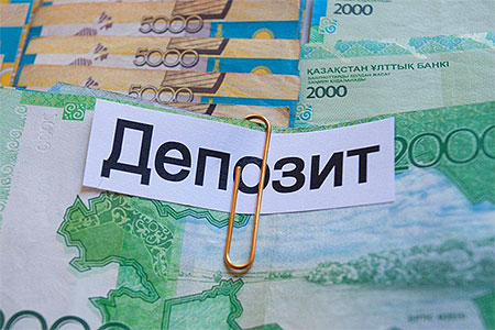 В Казахстане вырос объём депозитов